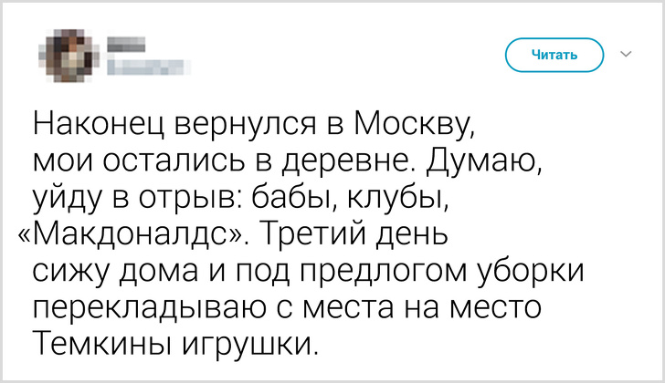 Молодой папа пишет озорные рассказы о сыне, в которых каждый родитель узнает себя брак