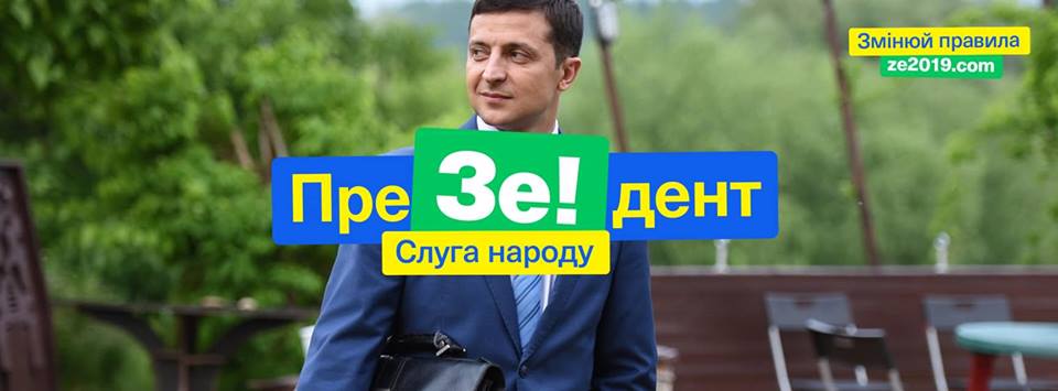 Зеленский ответил Путину Зеленский,общество,Путин,Россия,россияне,Украина