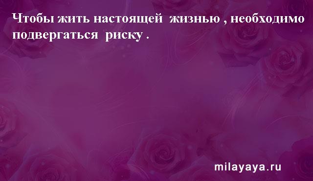 Картинки со статусами. Подборка milayaya-status-milayaya-status-50491027092020-17 картинка milayaya-status-50491027092020-17