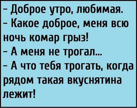 "Я обнаружил у своего телефона одно очень гадостное свойство..."  Улыбнись на выходные.