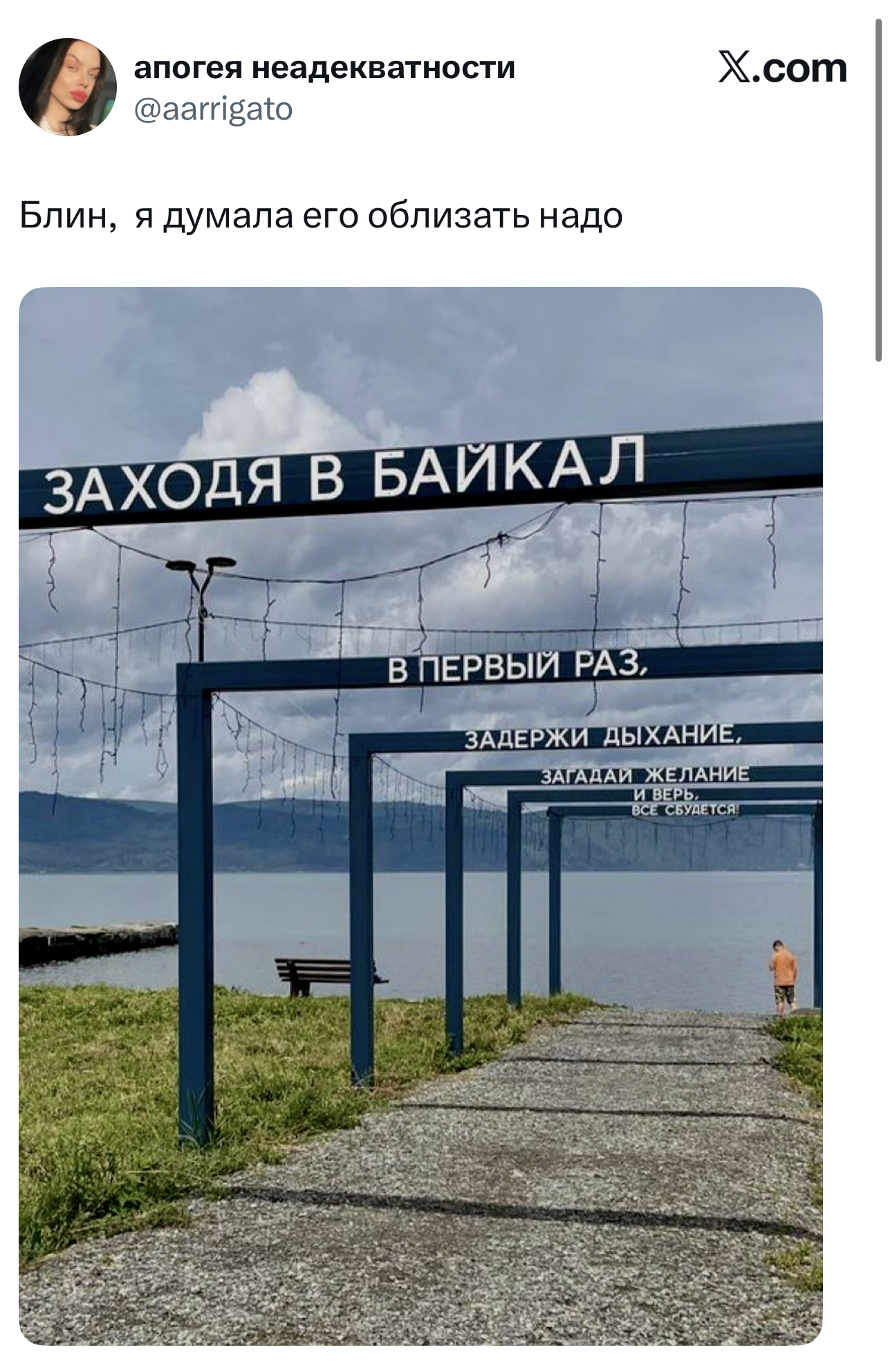 Лучшие шутки дня из X (Twitter): свежая подборка мемов