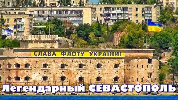 Вот так выглядела Михайловская батарея Севастополя еще каких-то 8 лет назад 