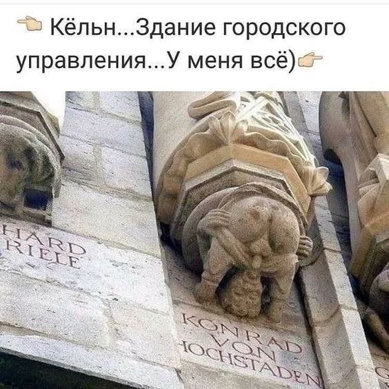 Приходит муж с работы. Пьяный в доску, на щеках следы помады… Приходит муж с работы. Пьяный в доску, на щеках следы помады… Юмор,картинки приколы,приколы,приколы 2019,приколы про