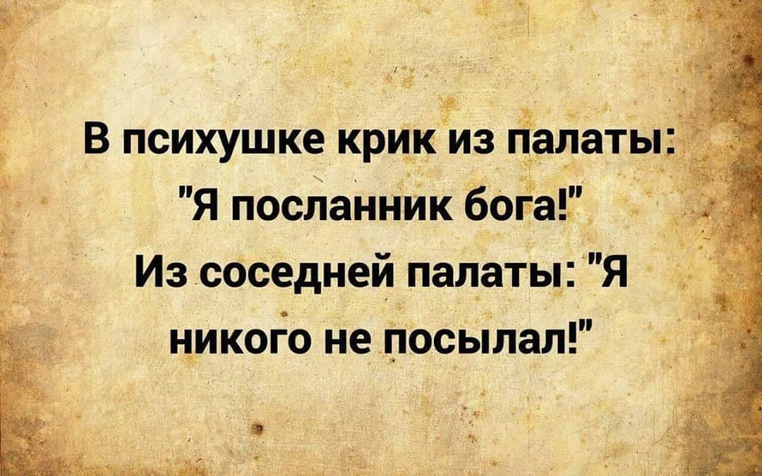 - Вставай! Будильник звонит! - Я перезвоню...