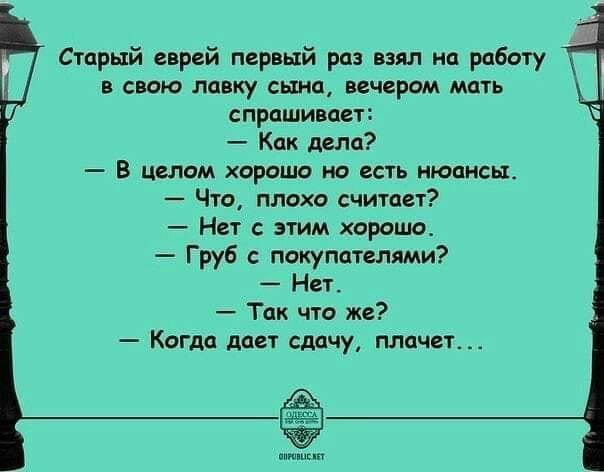 20 классных анекдотов и шуточек и всяких забавностей в картинках 