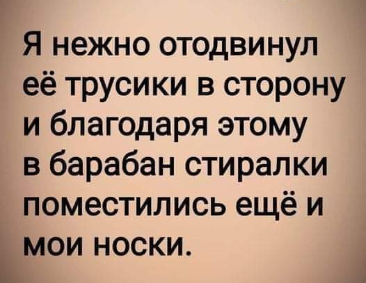 - Послала вчеpа жена за хлебом.  - Hу и что?... Весёлые,прикольные и забавные фотки и картинки,А так же анекдоты и приятное общение