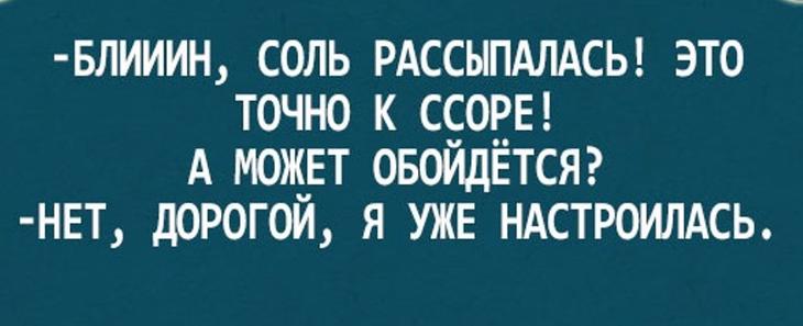 Жизненные открытки, которые по-настоящему поймут только семейные )