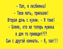 Почему ваша жена хочет с вами развестись?