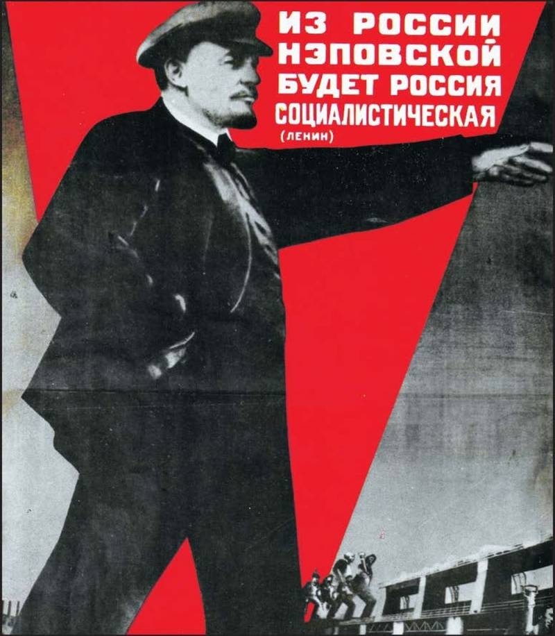 НЭП – путь к новой катастрофе или к спасению? НЭП – путь к новой катастрофе или к спасению? история
