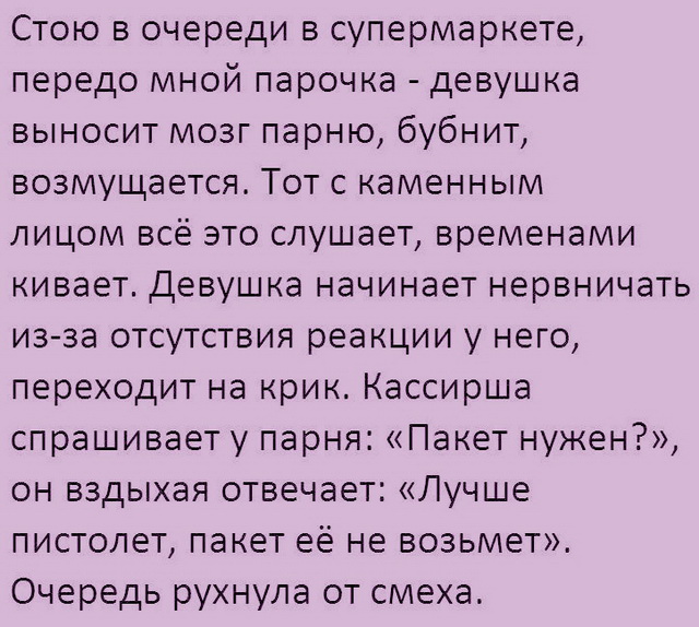 Прикольные цитаты и истории (50 картинок) Прикольные цитаты и истории (50 картинок)