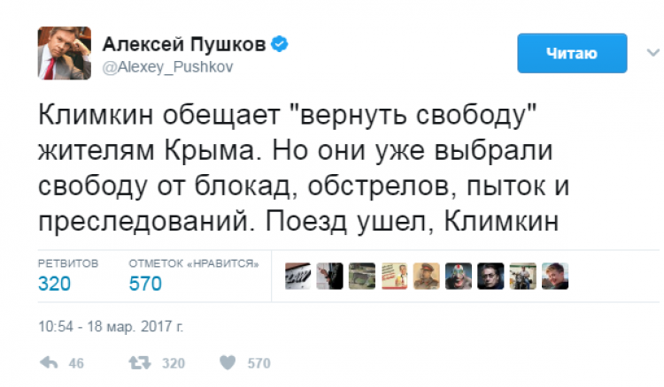 Дмитрий Рогозин назвал главу МИД Украины «тормозом»