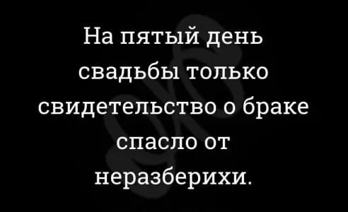 Приходит начальник в отдел кадров.. анекдоты