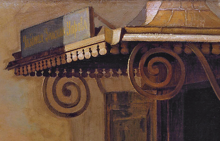 Верхняя часть крыльца с надписью «Уездная земская управа» (деталь картины)