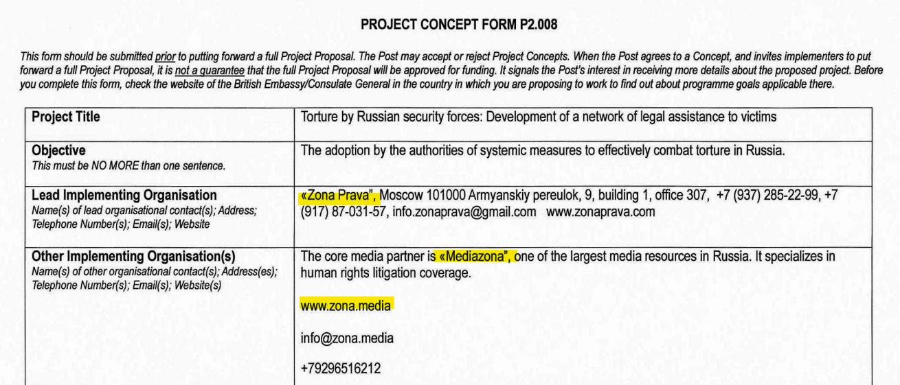РАССЛЕДОВАНИЕ: БРИТАНСКИЕ СОРНЯКИ НА РУССКОМ ПОЛЕ ЗА МИЛЛИОНЫ ФУНТОВ РАССЛЕДОВАНИЕ: БРИТАНСКИЕ СОРНЯКИ НА РУССКОМ ПОЛЕ ЗА МИЛЛИОНЫ ФУНТОВ расследование