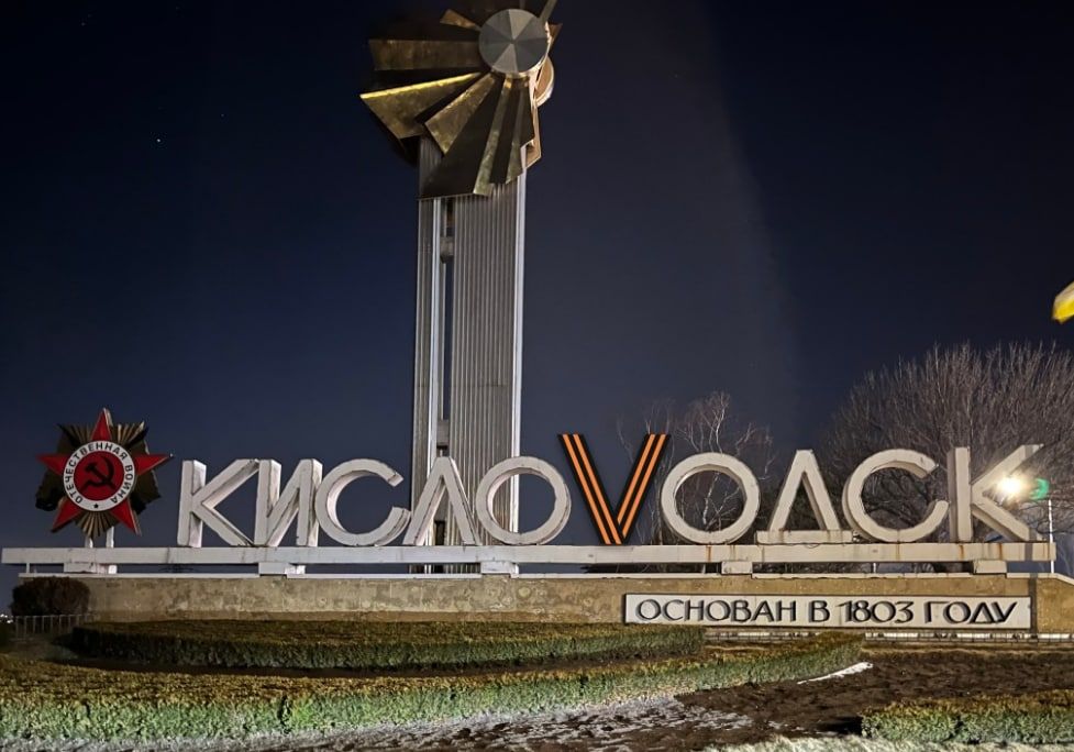 kislovodsk-kurort.org/press-tsentr/Пресс-служба администрации города-курорта Кисловодска
