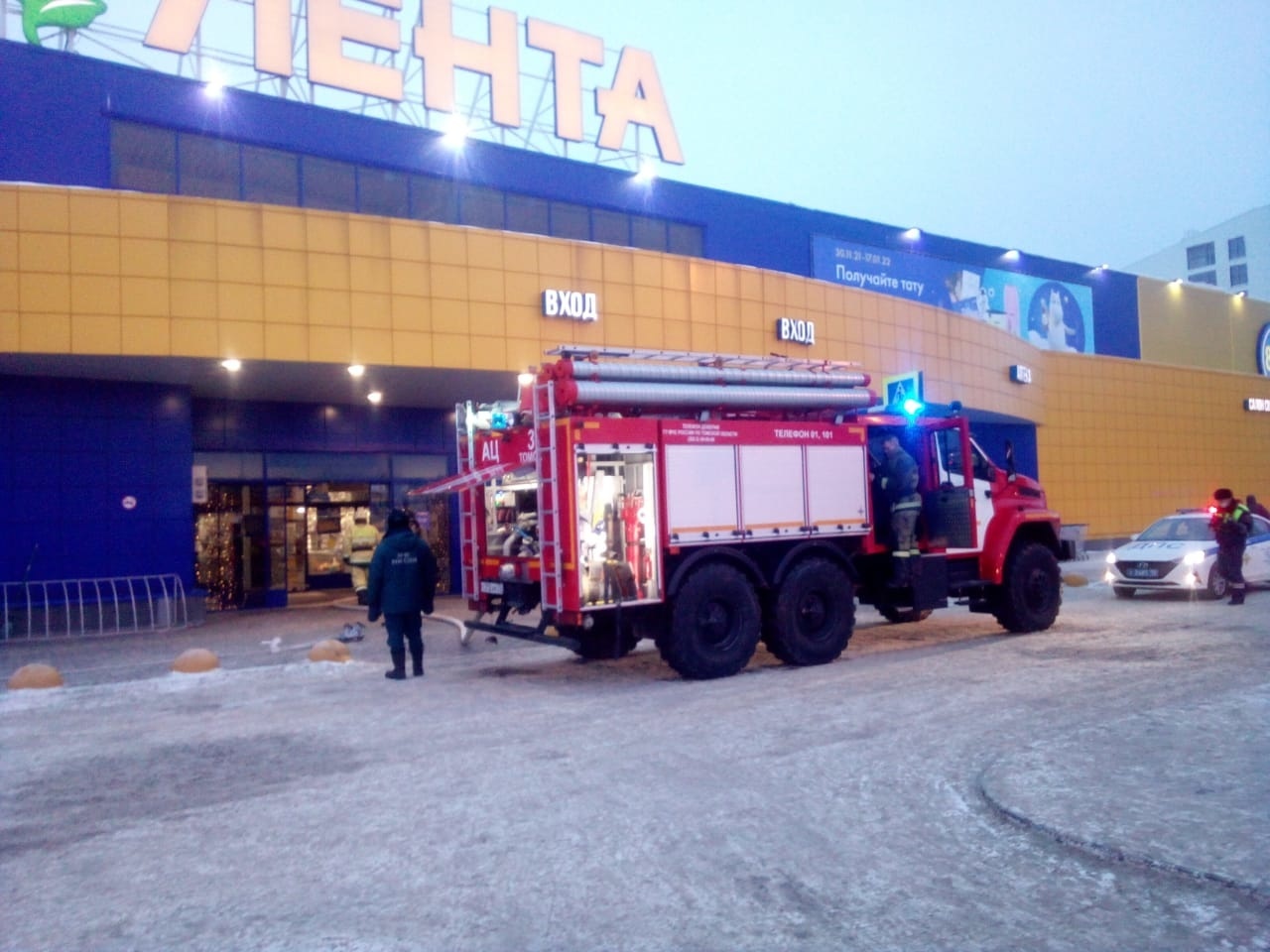 Цена Металлолома В Томске На Сегодня