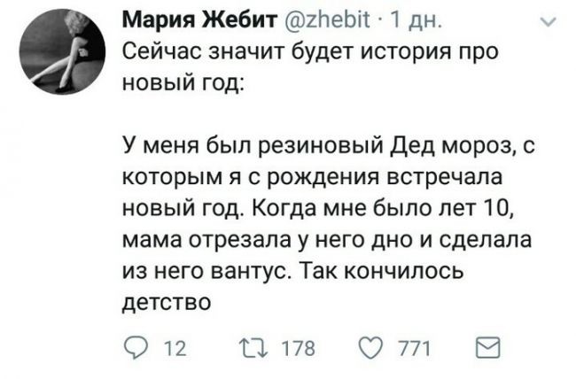 Так кончилось детство