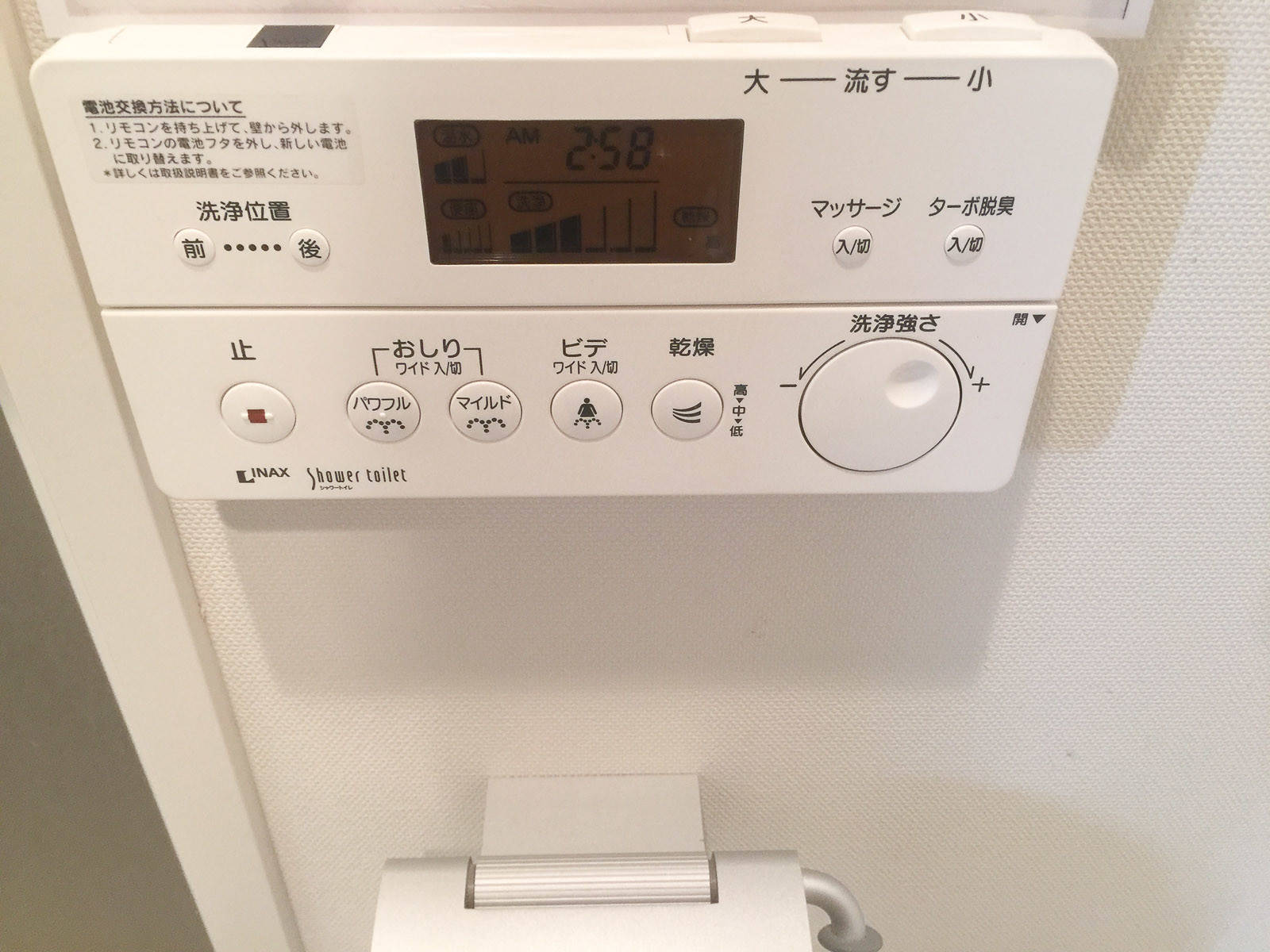 Личный опыт: Типичная японская квартира — как все устроено квартире, только, пульт, квартир, чтобы, которые, ванная, двери, управления, Японии, можно, выглядит, который, время, вошлет, нужно, места, подъезд, которых, через