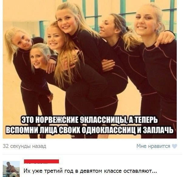 Смешные комментарии из социальных сетей прикол, юмор