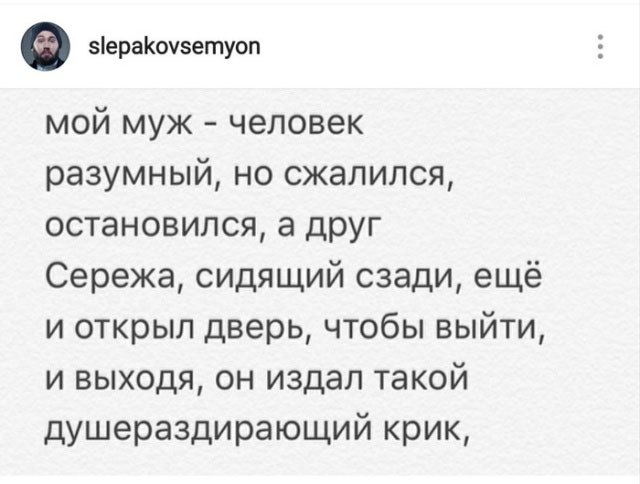 Неожиданная звуковая атака - лучшее средство от хулиганов Неожиданная звуковая атака - лучшее средство от хулиганов