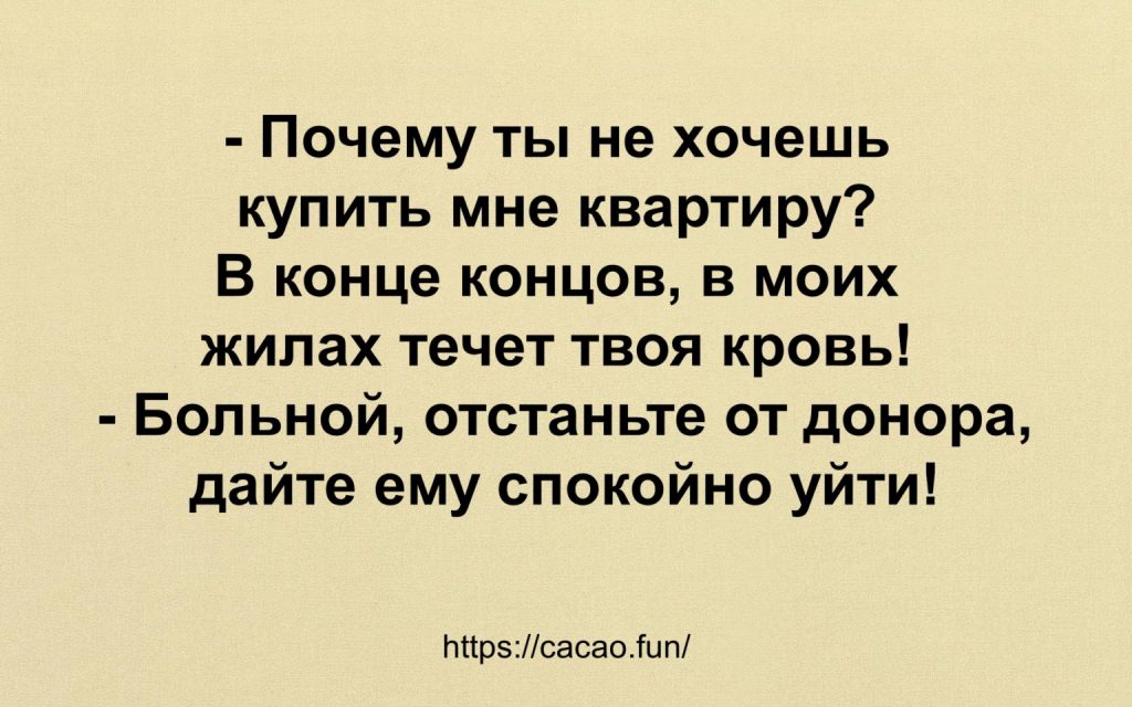 Подборка анекдотов, которая подарит вам настроение 