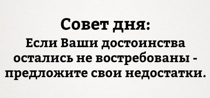 Позитивные картинки с надписями со смыслом (10 фото)