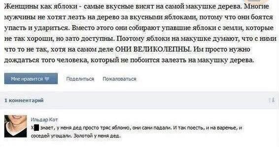 Очередная подборка картинок с подписями картинки с подписями, подборка, юмор