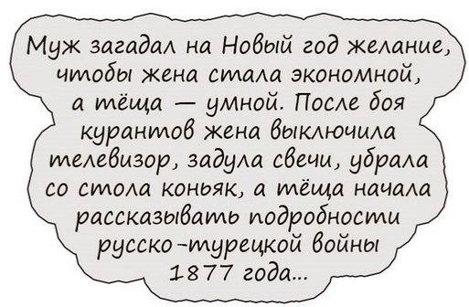 - Доктор! А я смогу заниматься сексом после удаления простаты?... говорит, Мойша, мальчик, Учитель, спрашивает, Мальчик, отвечает, одной, Миллионера, участковый, Конечно, Мадам, домой, месте, после, Мухамед, подряд, зовут, школу, покупателя