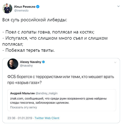 Ничего личного, просто хайп: либеральная тусовка пиарится на трагедии в Магнитогорске Ничего личного, просто хайп: либеральная тусовка пиарится на трагедии в Магнитогорске