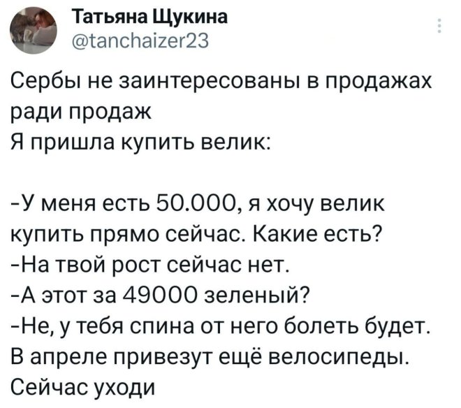 Смешные комментарии, как острый соус: добавляют огонь в каждый пост 