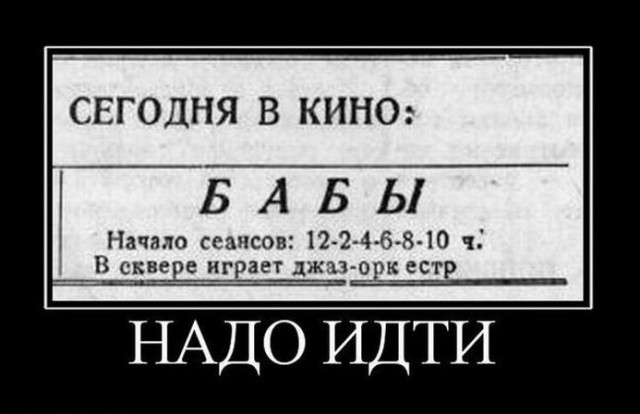 Демотиваторы для всех: «Моя вселенная…»  