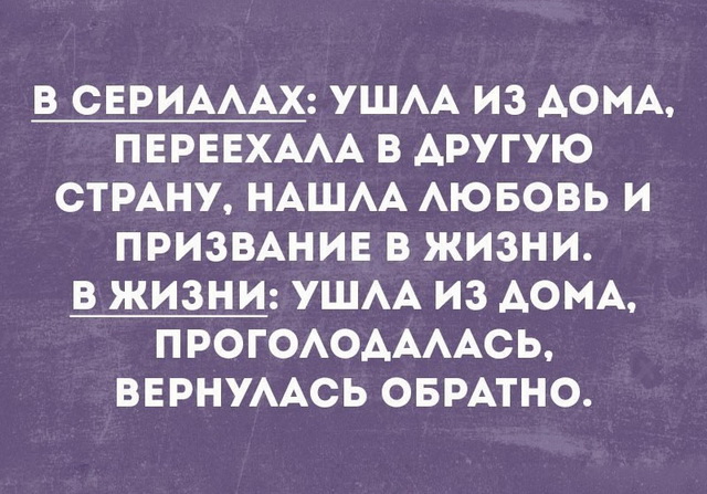 Прикольные цитаты и истории (50 картинок) Прикольные цитаты и истории (50 картинок)