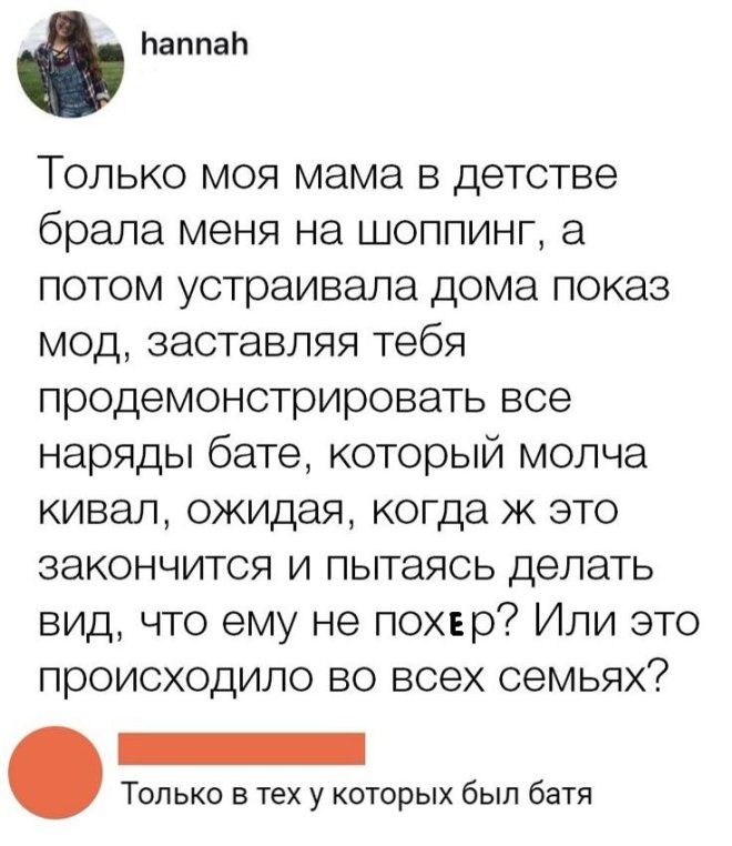 Смешные комментарии, как острый соус: добавляют огонь в каждый пост 