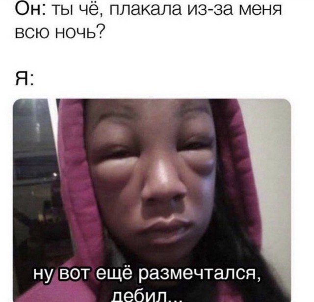 Шутки и мемы из Сети  