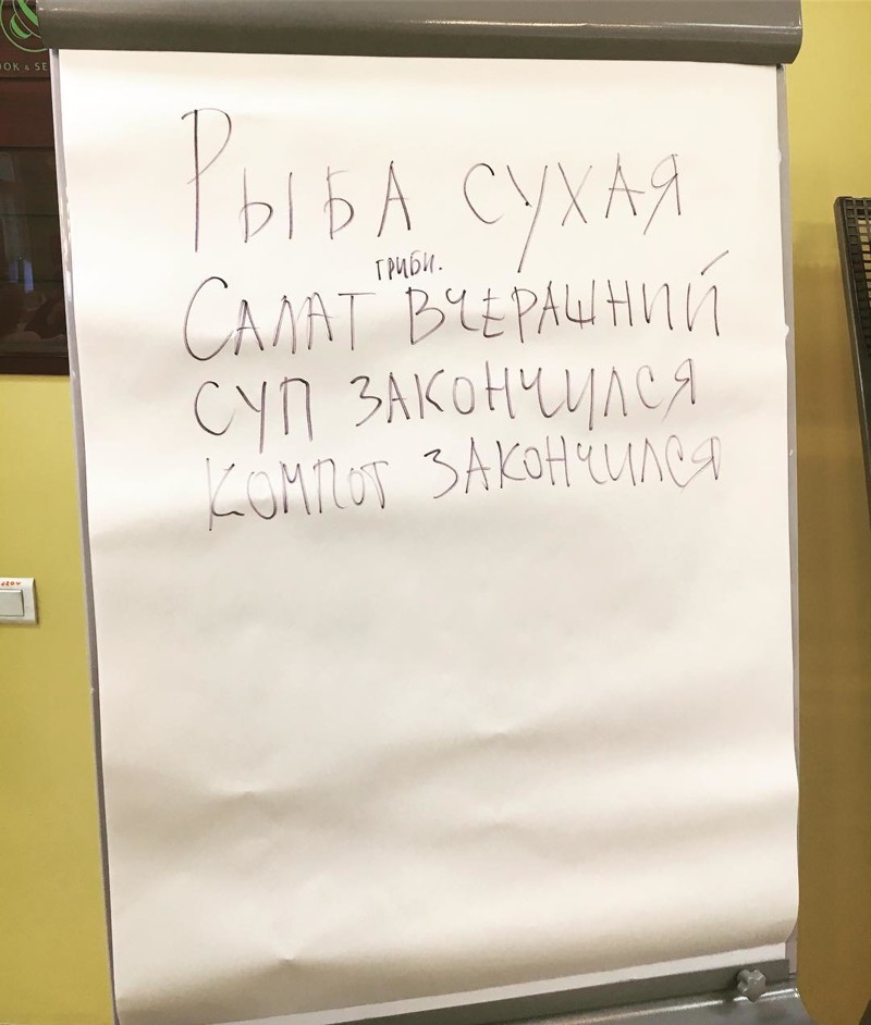 Прикольные картинки в общепите, для