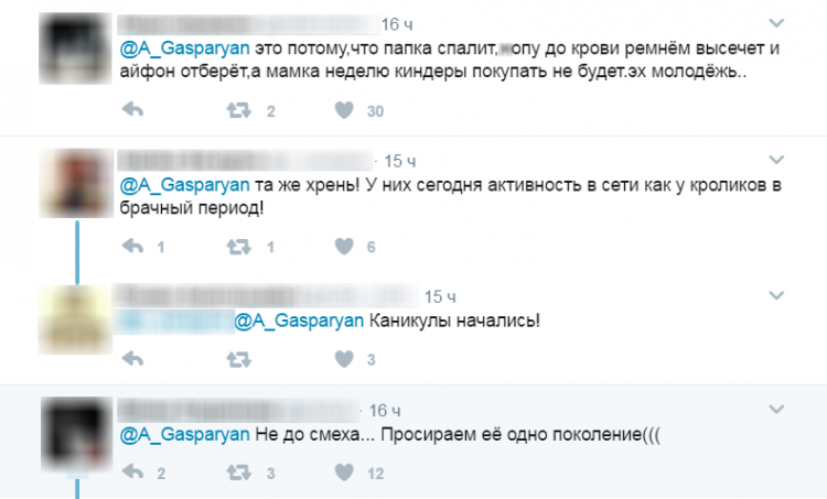 «Навальнята» угрожают Гаспаряну заточкой в спину: найдем, сгноим, застрелим