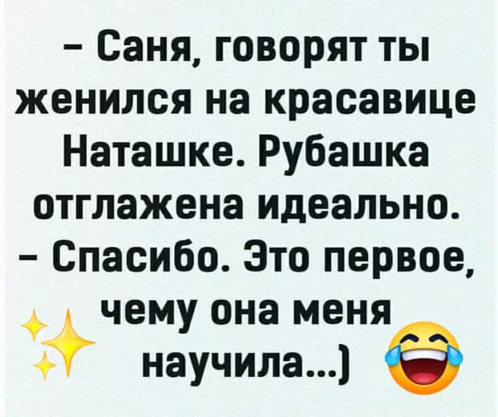 Прочитал в Интернете новость о столкновении поезда с мусоровозом... Прочитал в Интернете новость о столкновении поезда с мусоровозом... Весёлые,прикольные и забавные фотки и картинки,А так же анекдоты и приятное общение