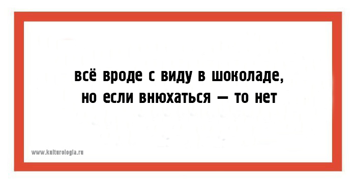 25 открыток с шуточными, но такими правдивыми двухстишьями