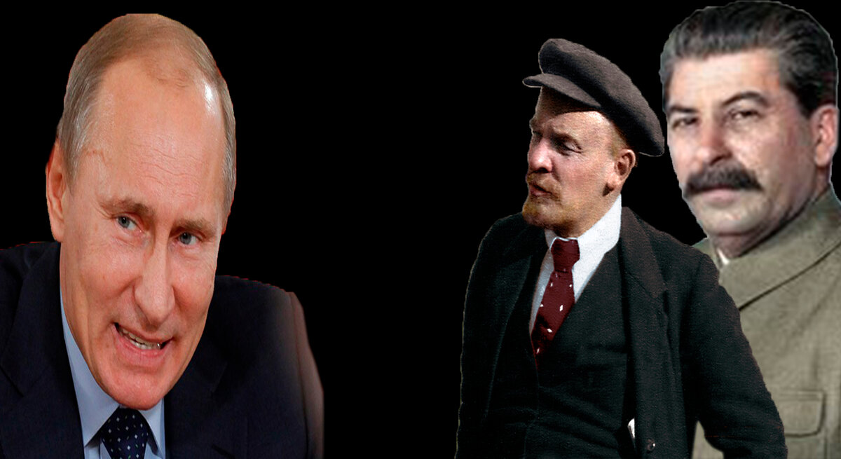 Путин, Ленин и Сталин