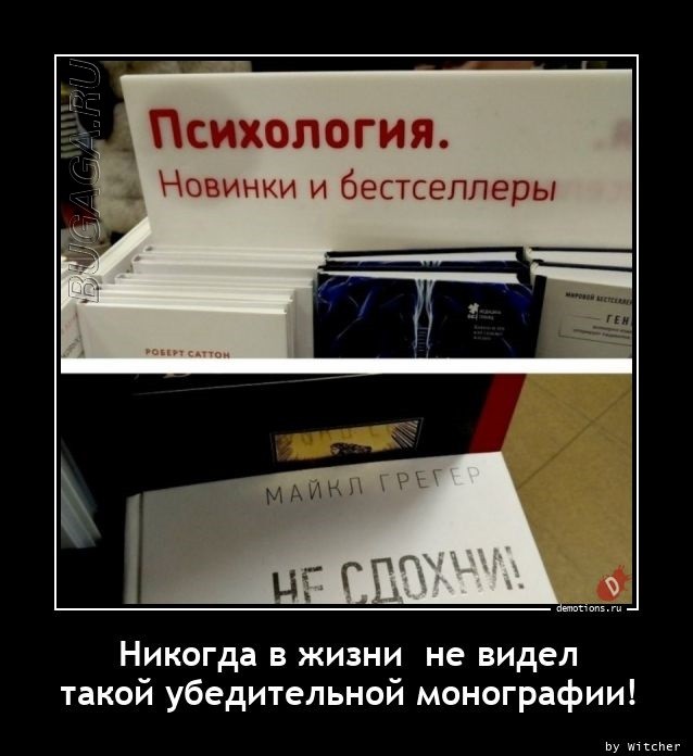 Демотиваторы дня: «Мужики, будьте аккуратнее!» Демотиваторы дня: «Мужики, будьте аккуратнее!»