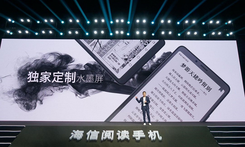 Передовой смартфон для любителей чтения. Представлен Hisense A7 с экраном E Ink, 5G, Android 10 и аккумулятором емкостью 4770 мА·ч Hisense, четыре, чтения, используется, повышенной, экрана, можно, частотой, T7510, Tiger, поддержкой, Android, Китае, Unisoc, смартфон, позволяет, подсветкой, смотреть, громкостиЕсли, регулировки