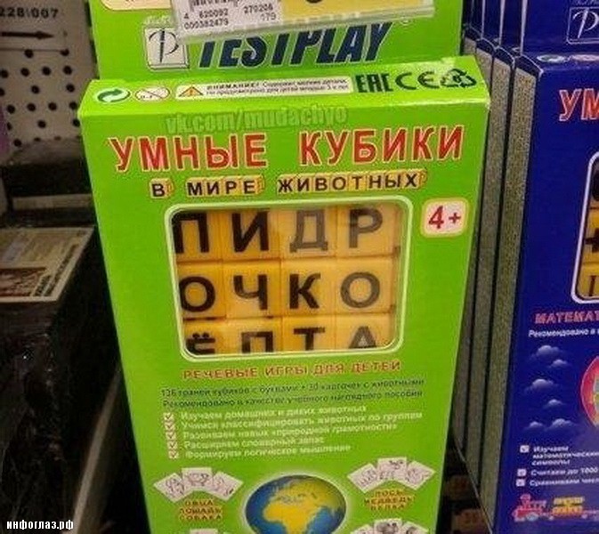 УгадайКа страну!)) веселые картинки