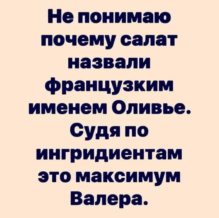 - Папа, у меня проблемы с нашей новой учительницей... Оксана, держать, Мыкола, чутьчуть, нашей, только, хозяйство, давай, понедельник, чтобы, Вовочка, будем, поможет, после, проблемы, сказал, сегодня, свадьбы, хлопец, четыре