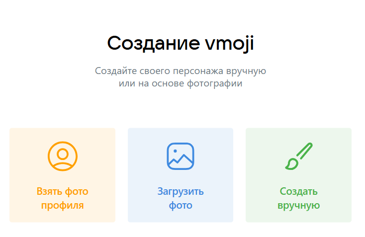 Как создать свои стикеры во «ВКонтакте» можно, стикеры, «ВКонтакте», стикеров, использовать, увидите, «Создать, можете, создать, загрузить, сделать, личных, картинок, создавать, создания, общем, только, например, могут, своим