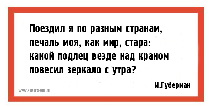 25 хлёстких «гариков» одного из самых ярких поэтов-сатириков современности Игоря Губармана