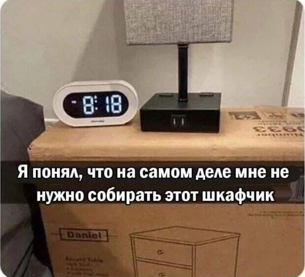 Юмор для тех, кто уже повзрослел и понял, что «праздник» — это когда не звонили с работы 