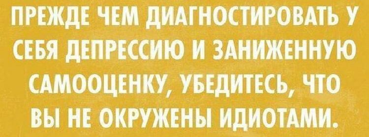 Подборка метких высказываний, которые подарят вам позитивный настрой 