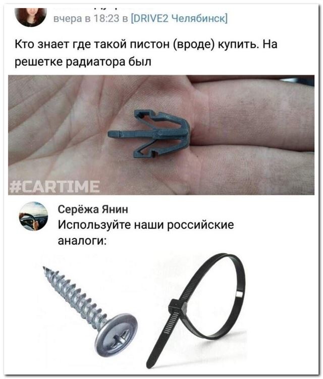 Смешные комментарии из соцсетей  