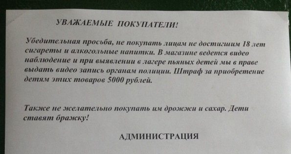 Отличные приколюшки