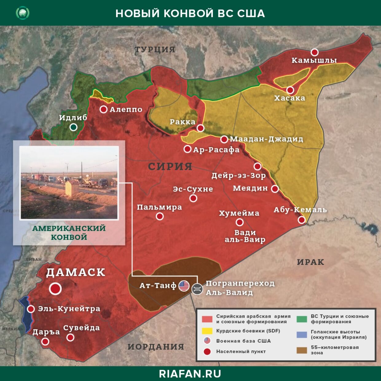 Боевые действия в сирии карта